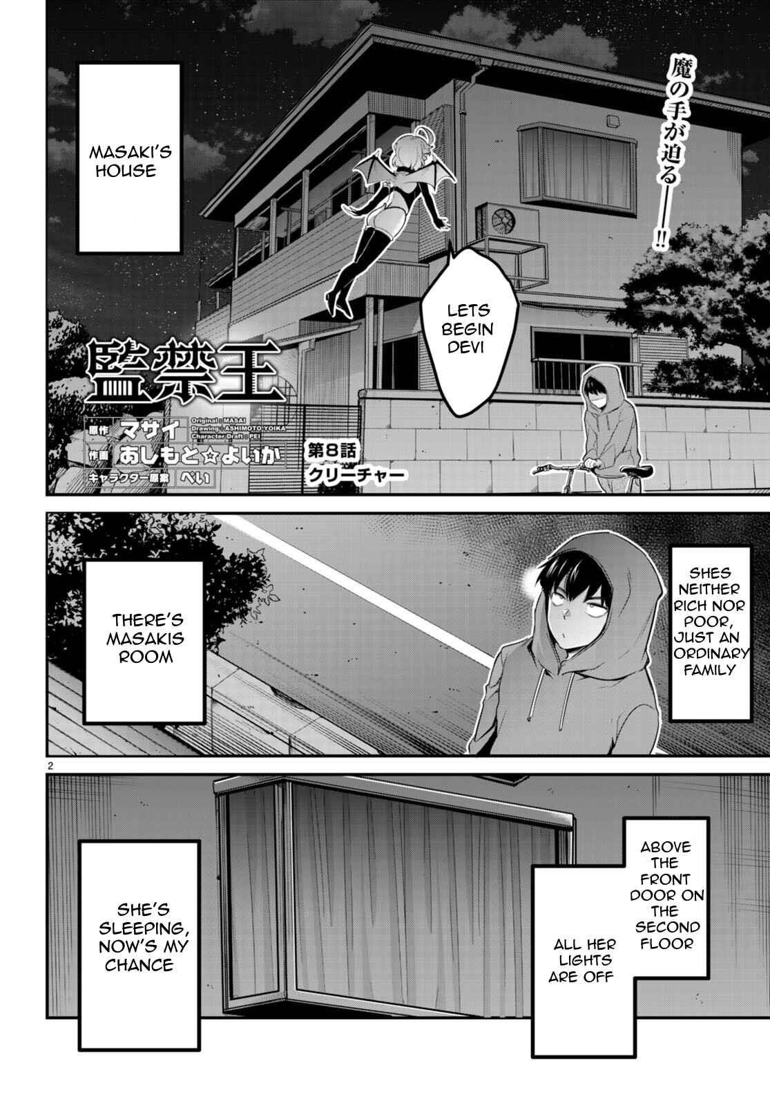 Confinement King - Chapter 8 [photo 2] - MangaPorn