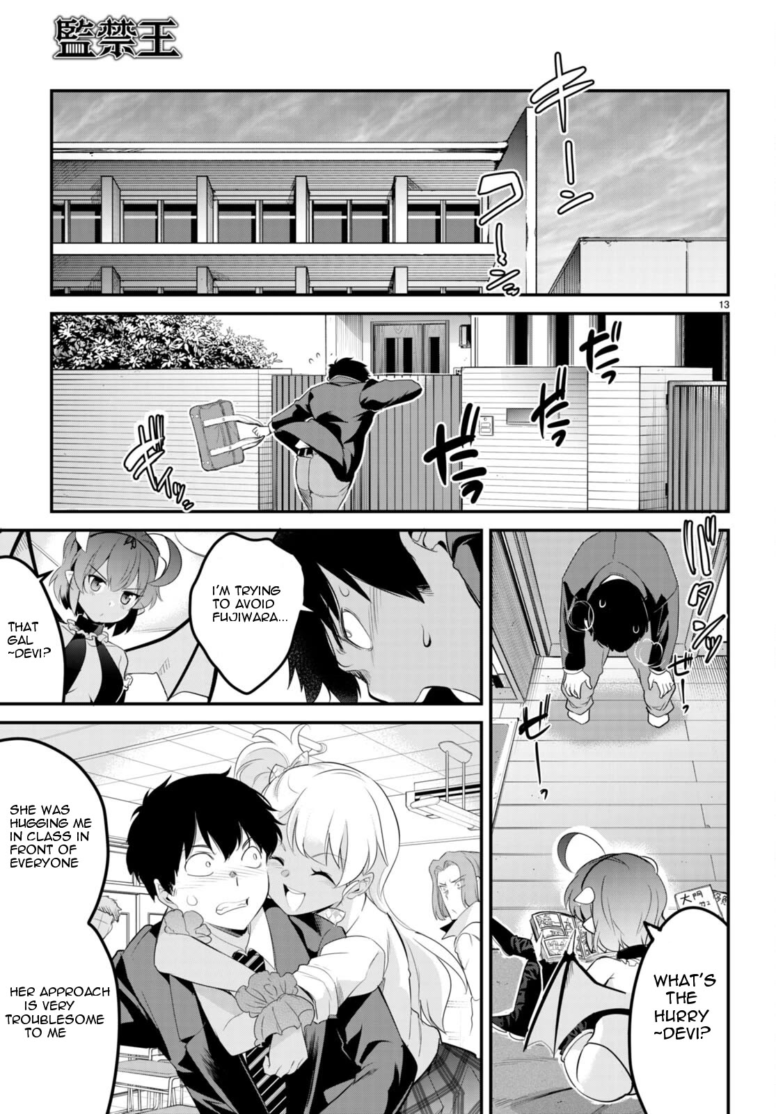 Confinement King - Chapter 9 [photo 13] - MangaPorn