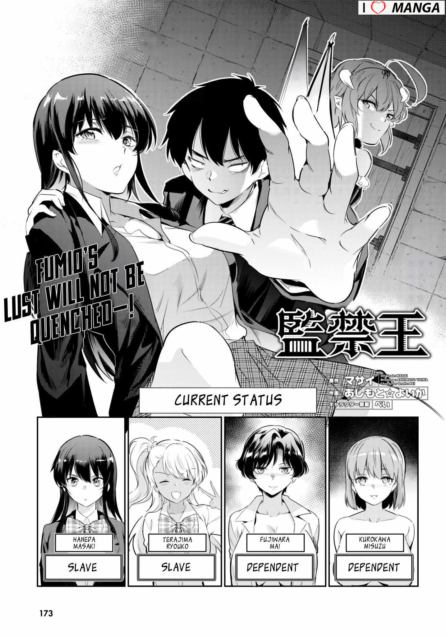 Confinement King - Chapter 14 [photo 1] - MangaPorn