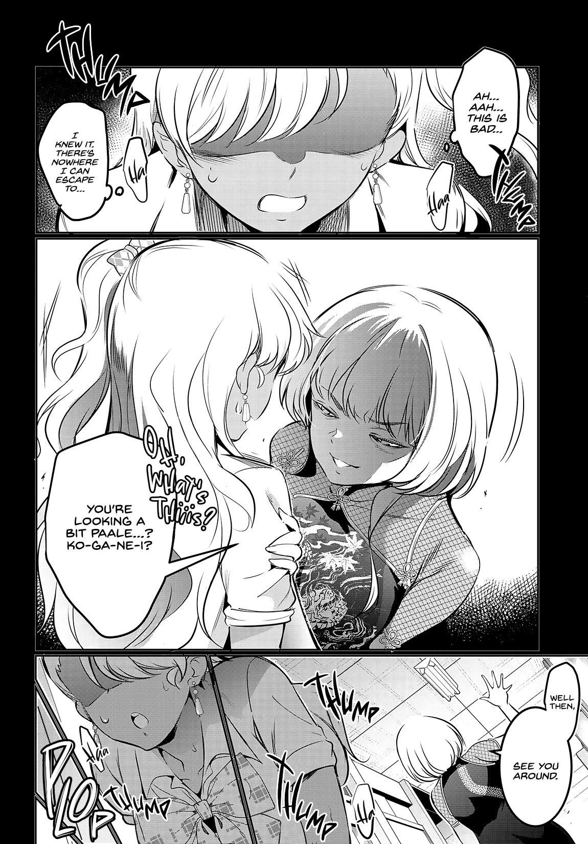 Confinement King - Chapter 18 [photo 22] - MangaPorn