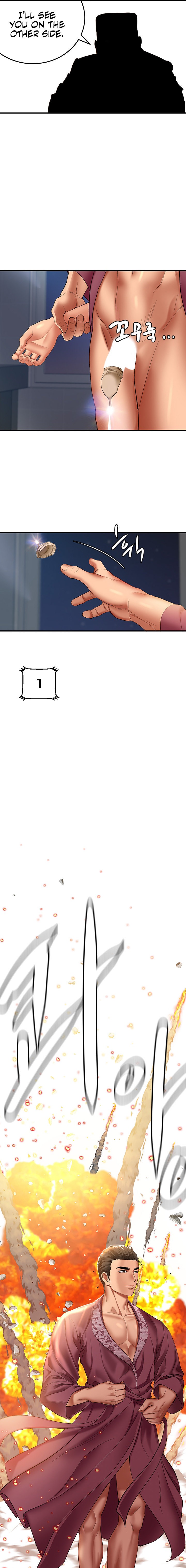 SSS-Class Undercover Agent - Chapter 1 [photo 19] - MangaPorn