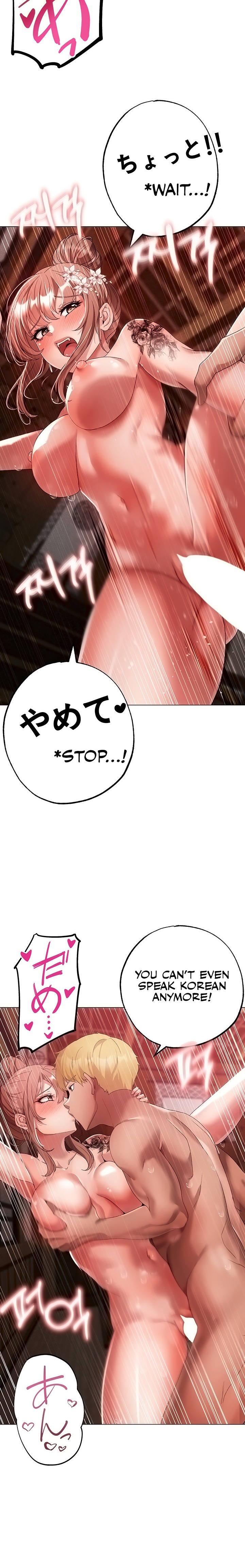 Golden Facade - Chapter 29 [photo 16] - MangaPorn