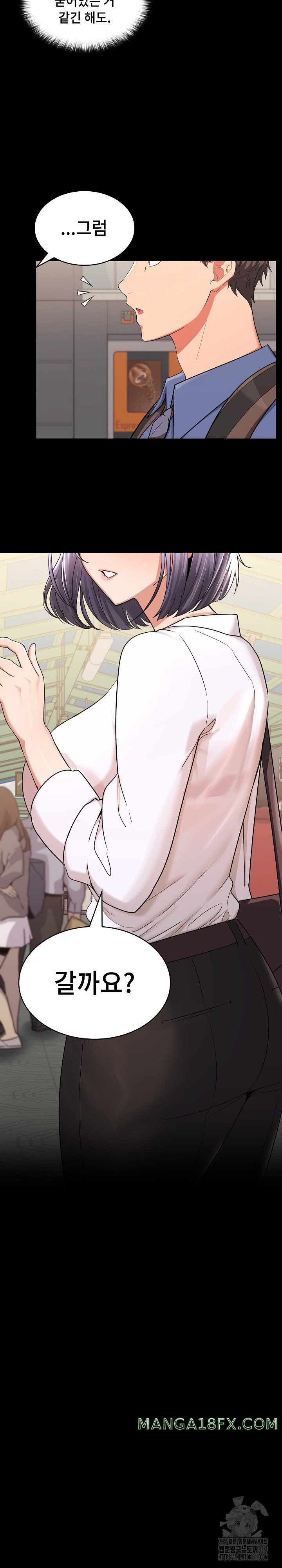 Not at Work Raw - Chapter 1 [photo 15] - MangaPorn