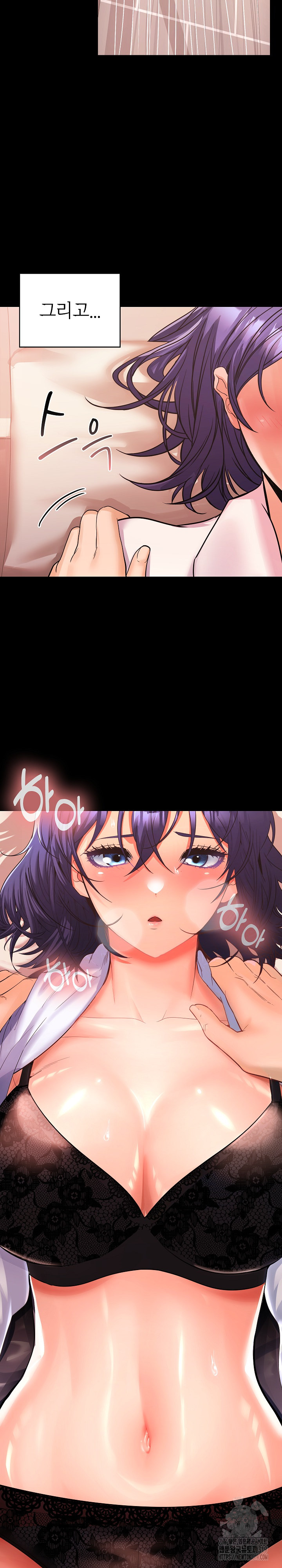 Not at Work Raw - Chapter 1 [photo 17] - MangaPorn