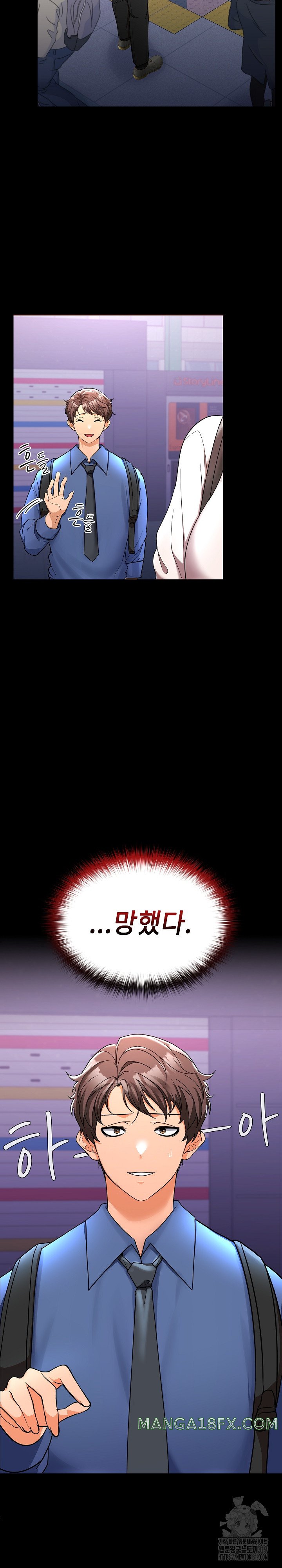 Not at Work Raw - Chapter 1 [photo 22] - MangaPorn