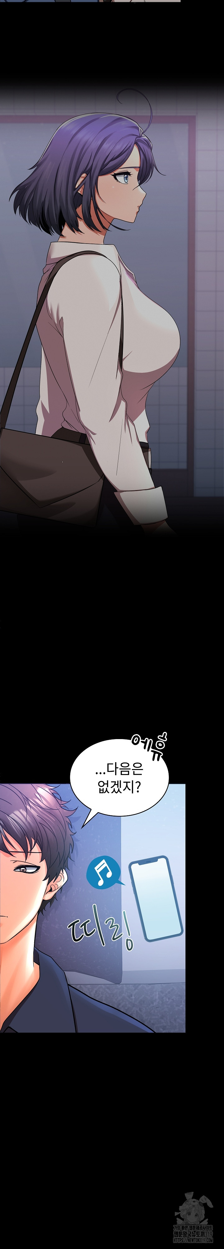 Not at Work Raw - Chapter 1 [photo 24] - MangaPorn