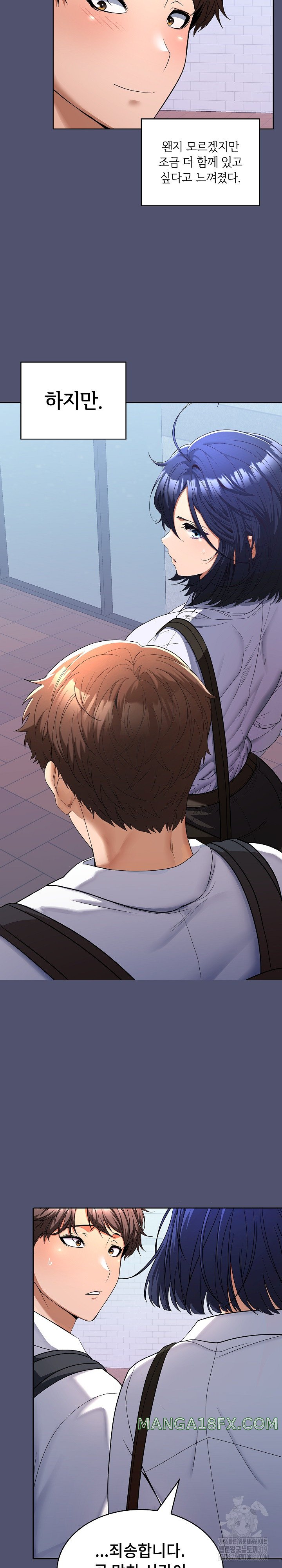 Not at Work Raw - Chapter 1 [photo 38] - MangaPorn