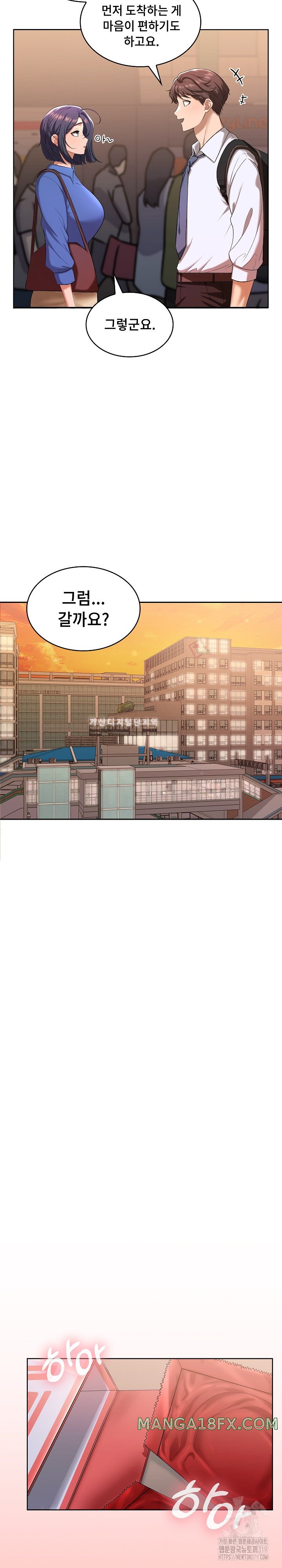 Not at Work Raw - Chapter 1 [photo 4] - MangaPorn