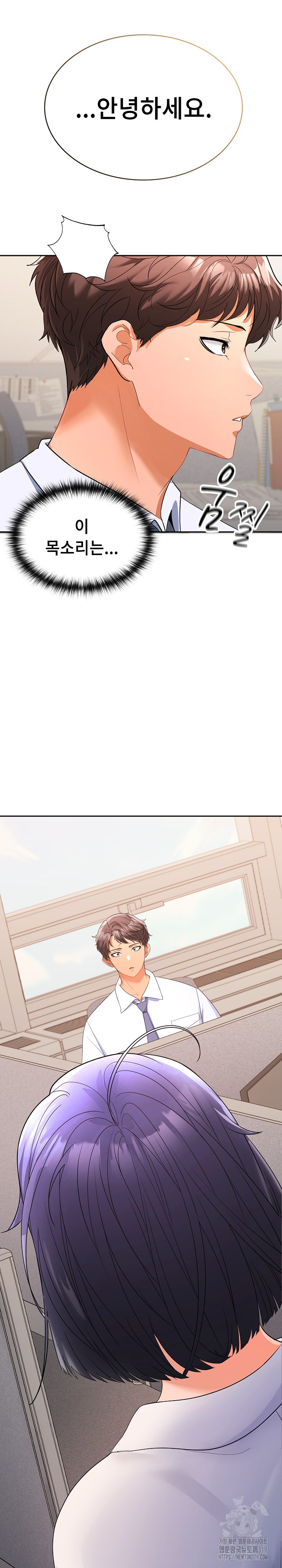 Not at Work Raw - Chapter 1 [photo 47] - MangaPorn