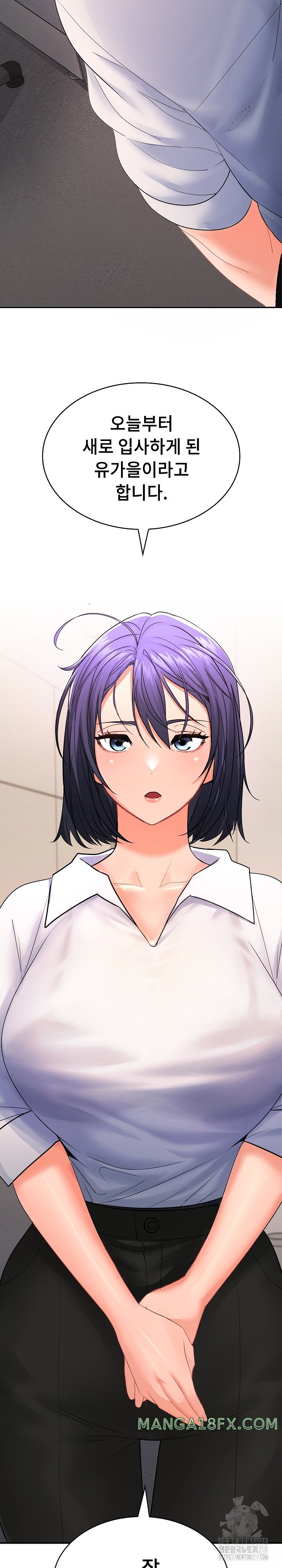 Not at Work Raw - Chapter 1 [photo 48] - MangaPorn