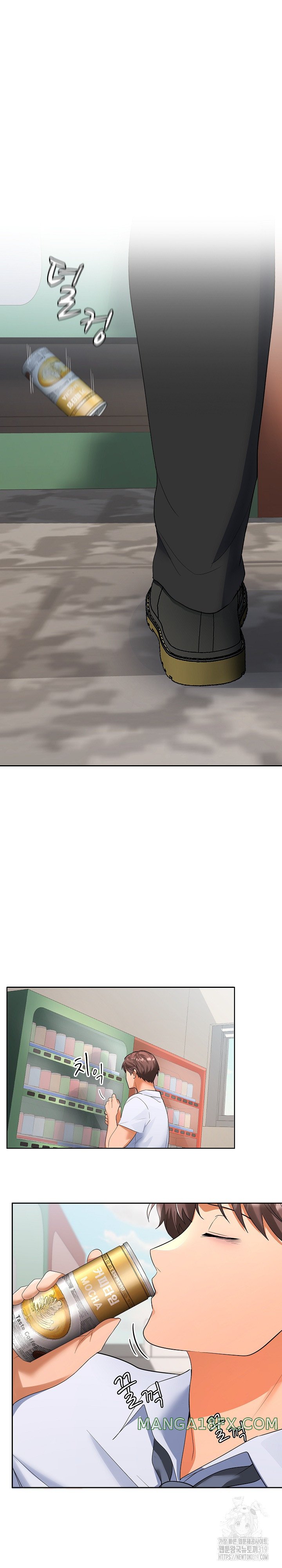 Not at Work Raw - Chapter 2 [photo 23] - MangaPorn