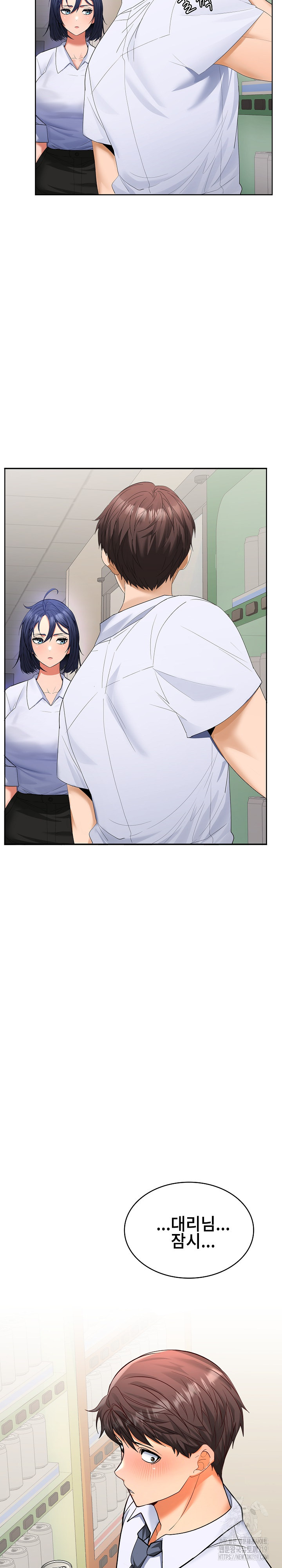 Not at Work Raw - Chapter 2 [photo 26] - MangaPorn