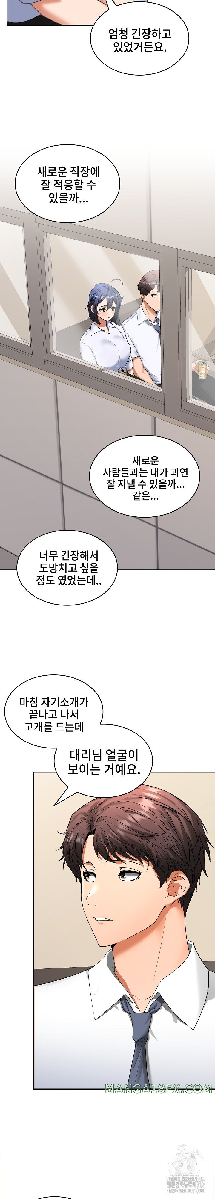 Not at Work Raw - Chapter 2 [photo 34] - MangaPorn