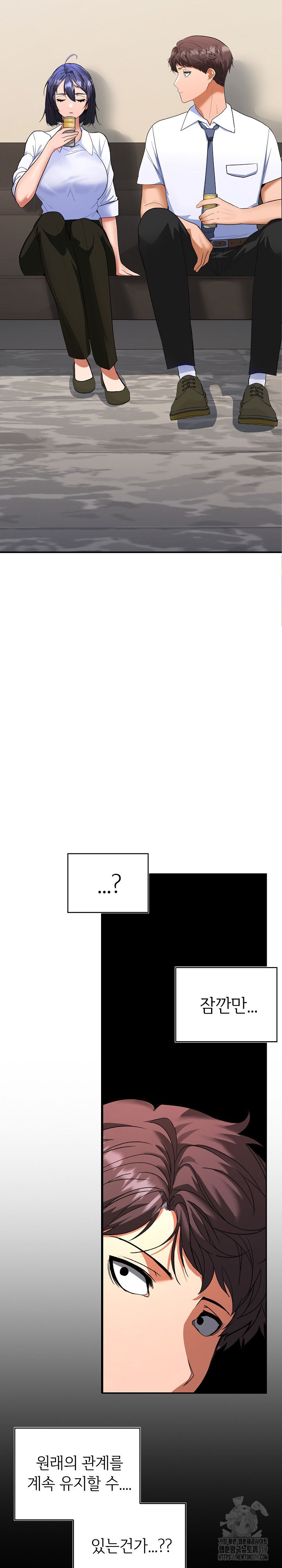 Not at Work Raw - Chapter 2 [photo 37] - MangaPorn