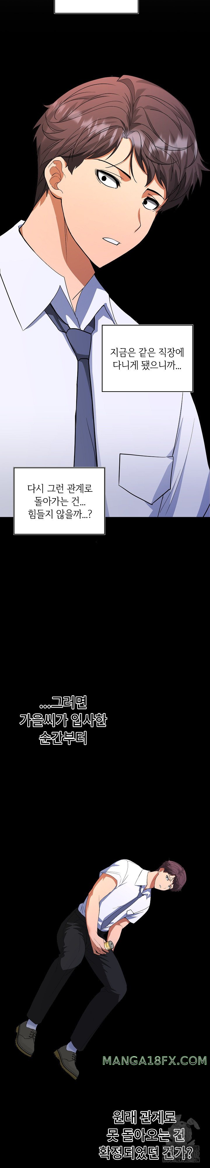 Not at Work Raw - Chapter 2 [photo 38] - MangaPorn