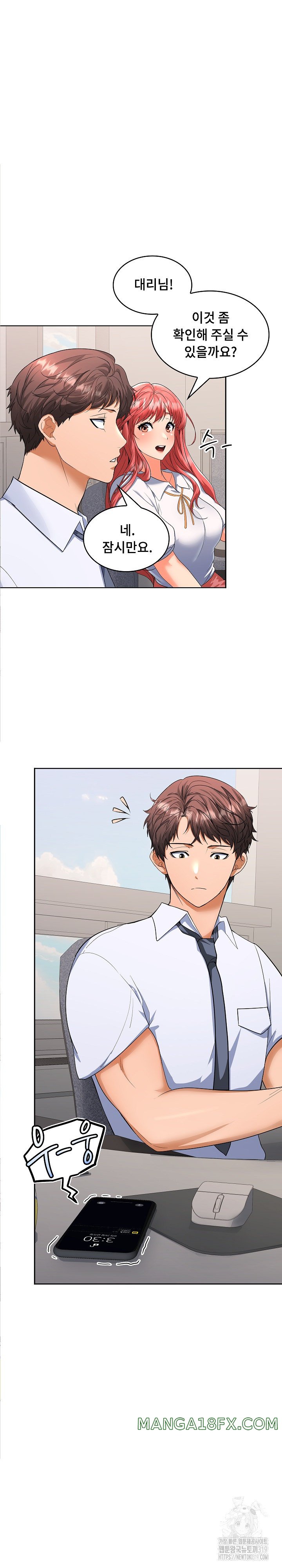 Not at Work Raw - Chapter 2 [photo 42] - MangaPorn