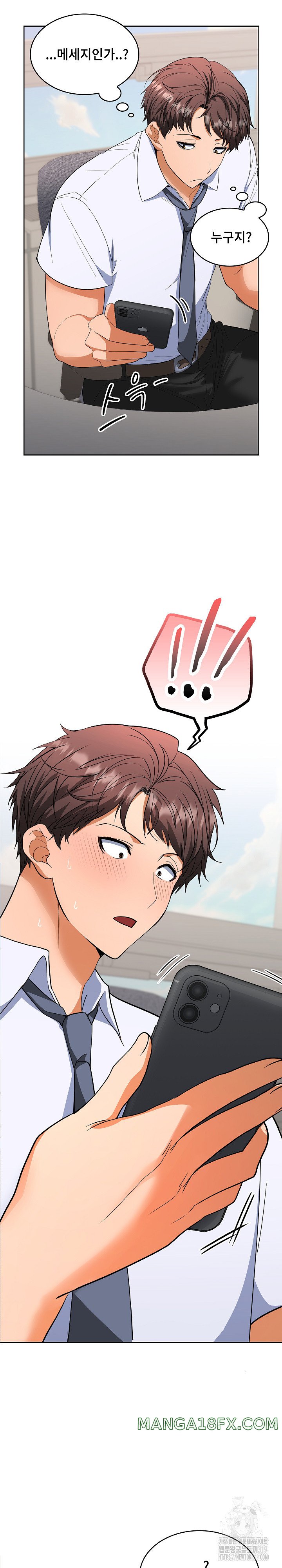 Not at Work Raw - Chapter 2 [photo 43] - MangaPorn