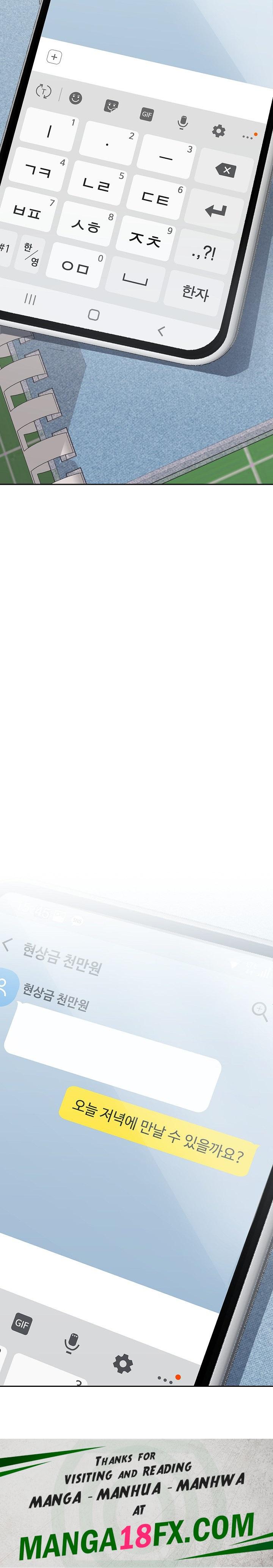 Not at Work Raw - Chapter 2 [photo 46] - MangaPorn