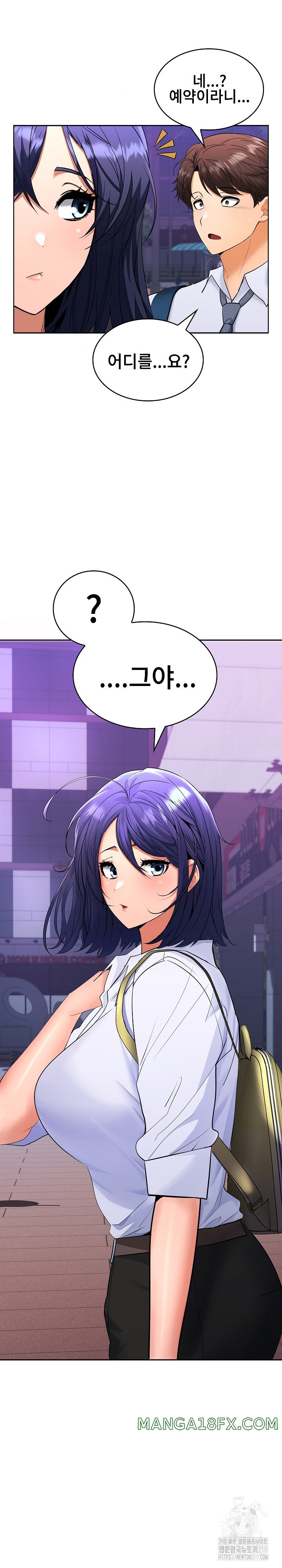 Not at Work Raw - Chapter 3 [photo 26] - MangaPorn