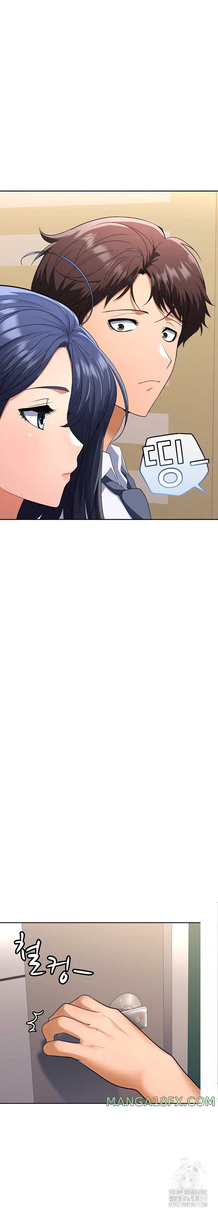 Not at Work Raw - Chapter 3 [photo 33] - MangaPorn