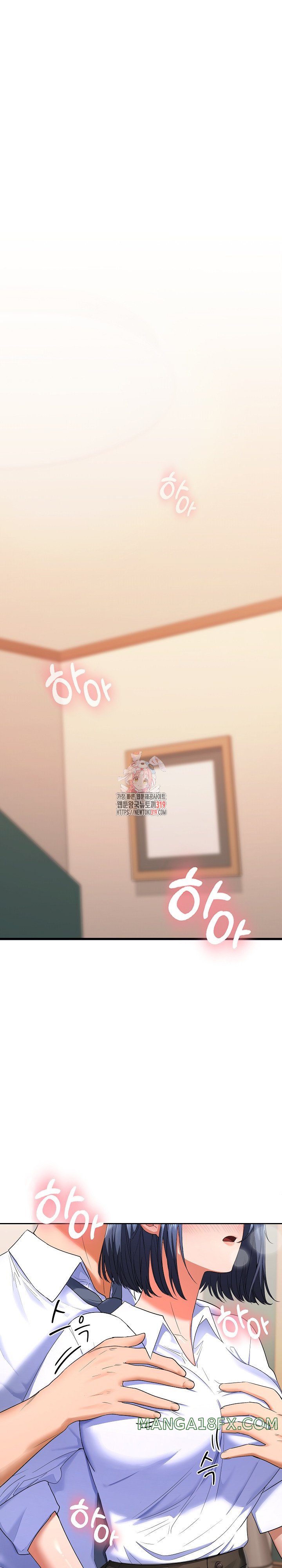 Not at Work Raw - Chapter 4 [photo 1] - MangaPorn