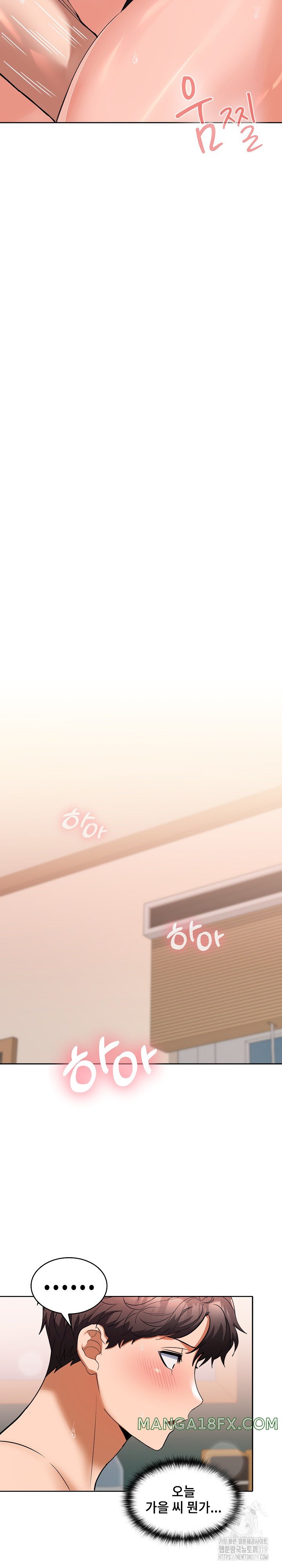 Not at Work Raw - Chapter 4 [photo 17] - MangaPorn