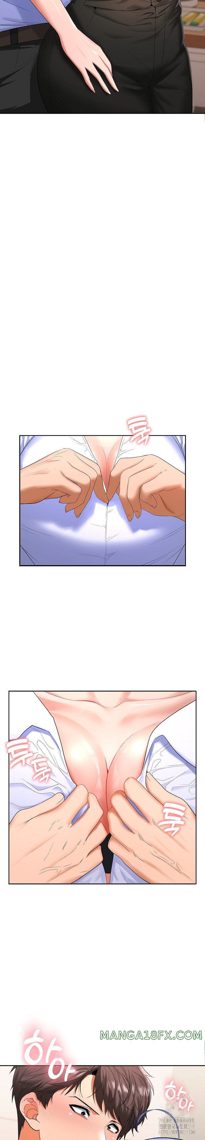 Not at Work Raw - Chapter 4 [photo 2] - MangaPorn