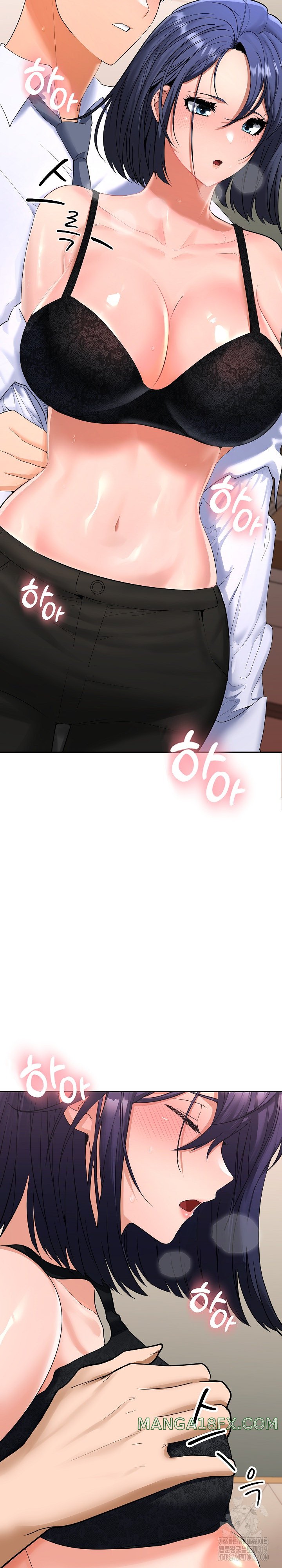 Not at Work Raw - Chapter 4 [photo 3] - MangaPorn