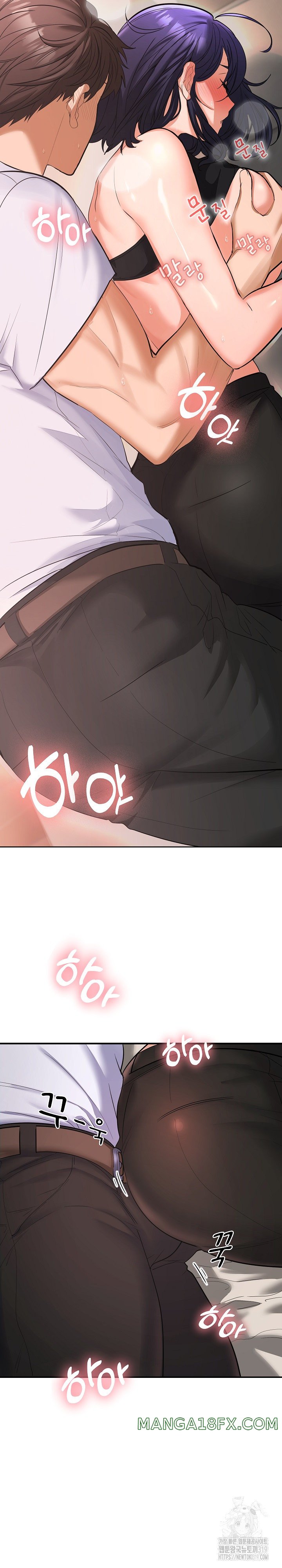 Not at Work Raw - Chapter 4 [photo 9] - MangaPorn