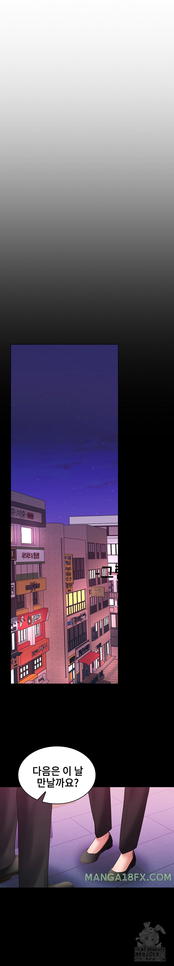 Not at Work Raw - Chapter 5 [photo 23] - MangaPorn