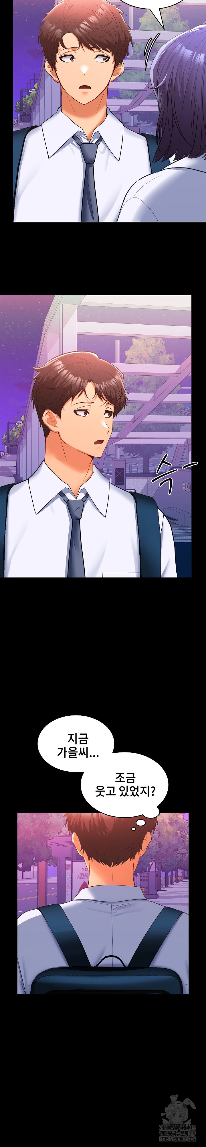 Not at Work Raw - Chapter 5 [photo 27] - MangaPorn