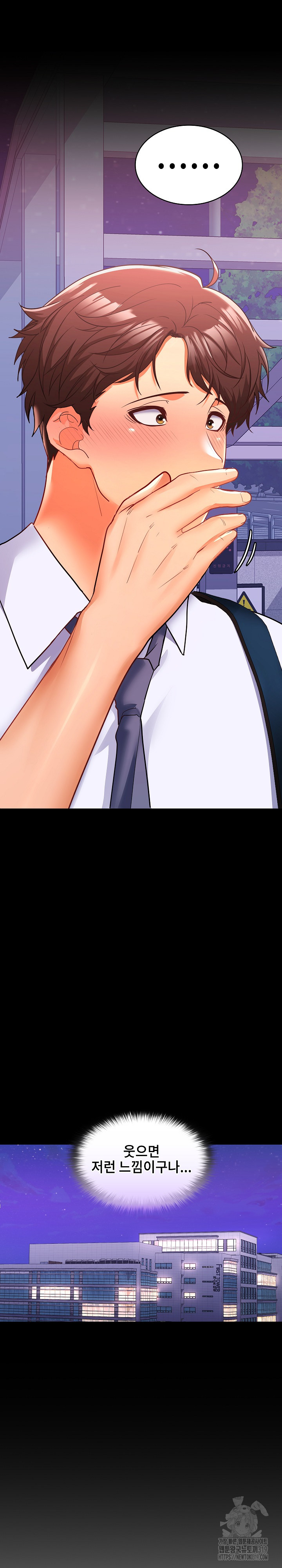 Not at Work Raw - Chapter 5 [photo 28] - MangaPorn