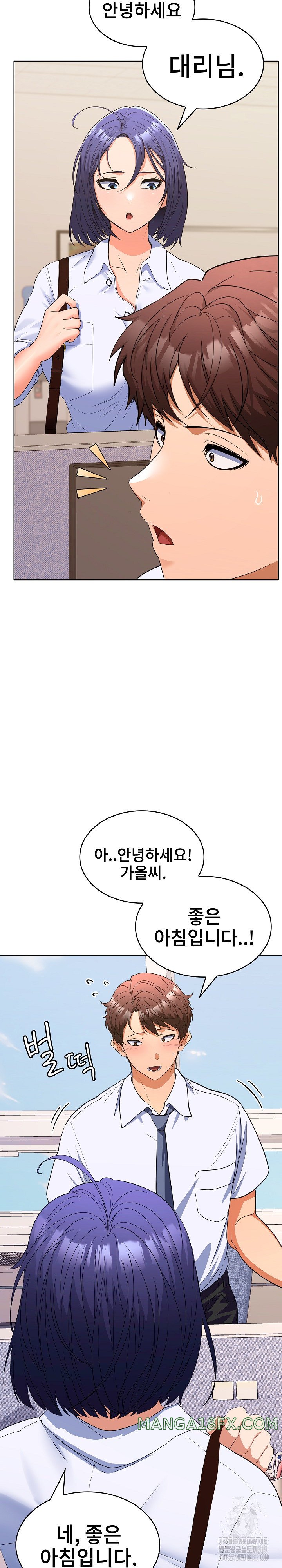 Not at Work Raw - Chapter 5 [photo 34] - MangaPorn