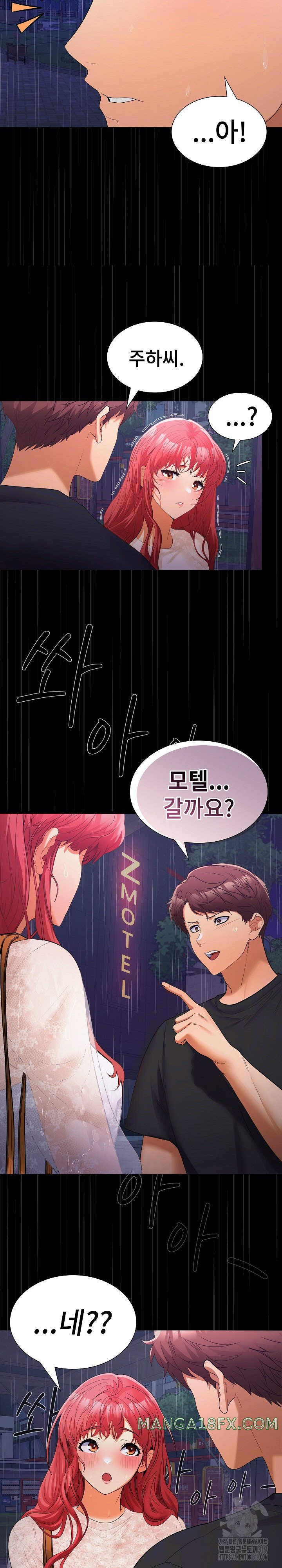 Not at Work Raw - Chapter 8 [photo 25] - MangaPorn