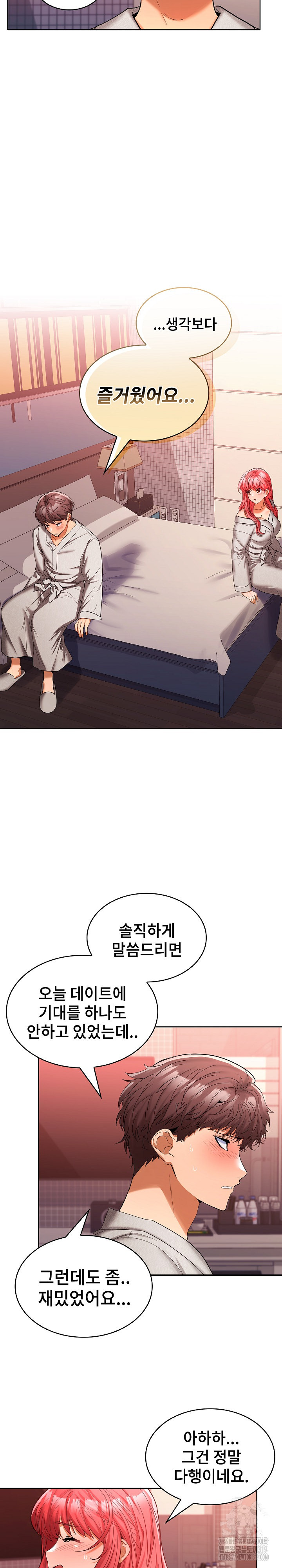 Not at Work Raw - Chapter 9 [photo 9] - MangaPorn