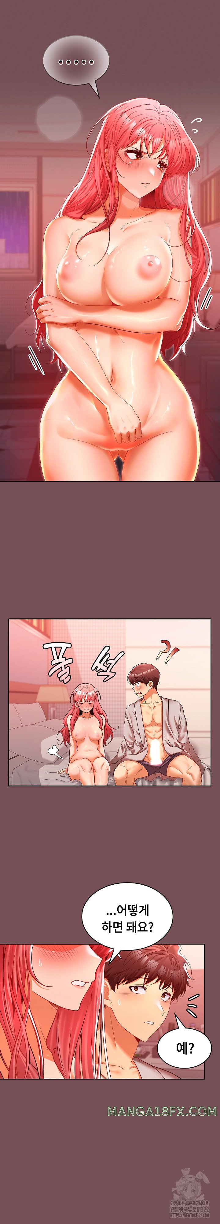 Not at Work Raw - Chapter 10 [photo 13] - MangaPorn