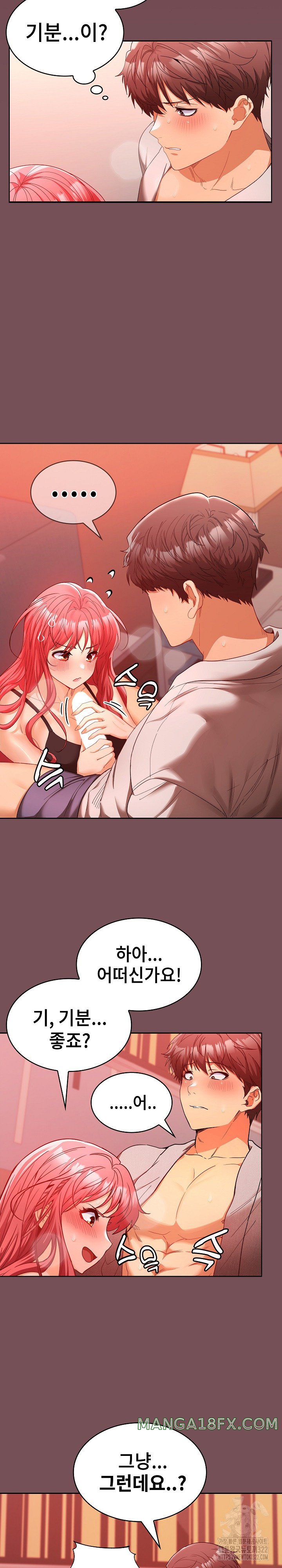 Not at Work Raw - Chapter 10 [photo 6] - MangaPorn