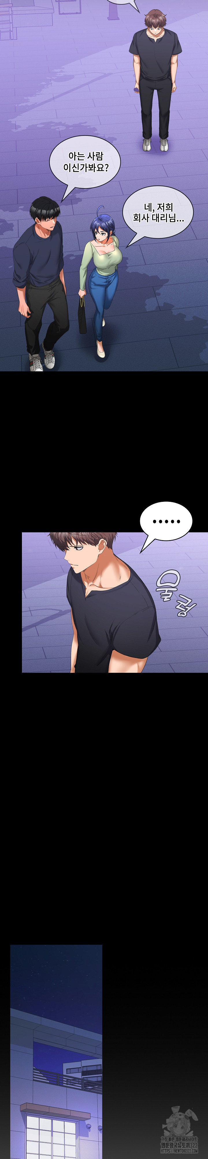 Not at Work Raw - Chapter 11 [photo 19] - MangaPorn