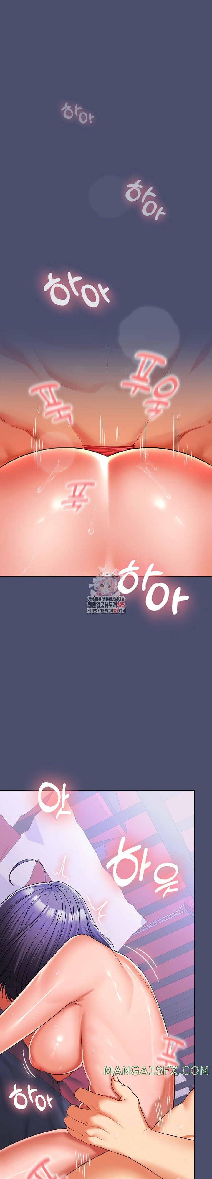 Not at Work Raw - Chapter 12 [photo 1] - MangaPorn