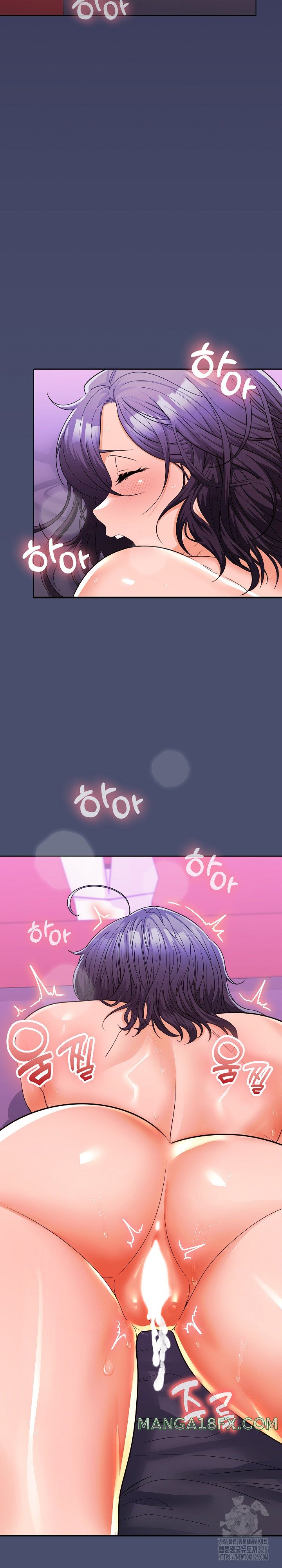 Not at Work Raw - Chapter 12 [photo 19] - MangaPorn