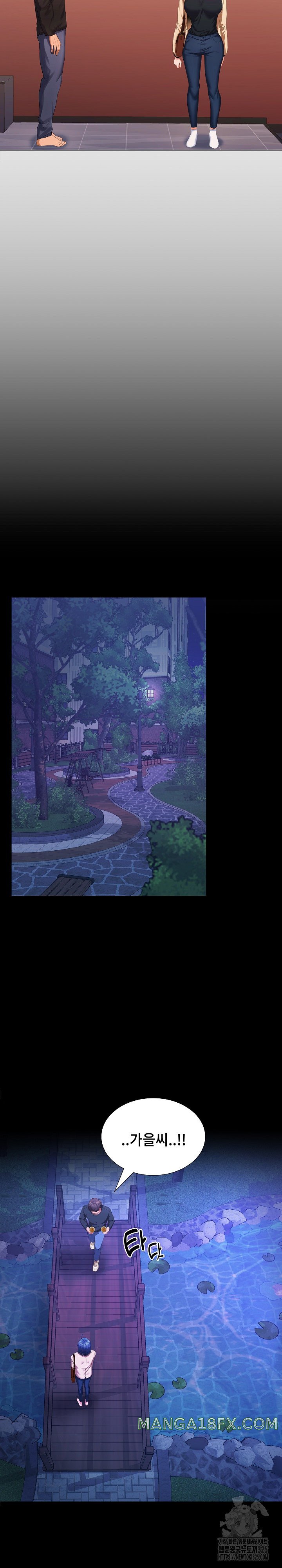 Not at Work Raw - Chapter 12 [photo 23] - MangaPorn