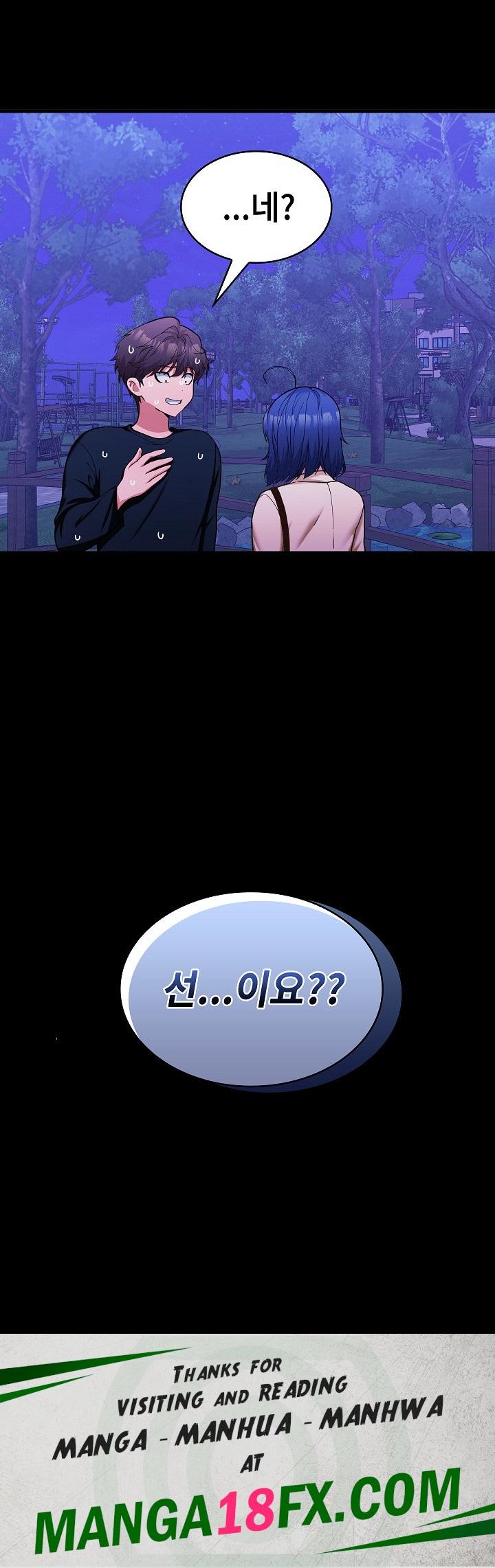 Not at Work Raw - Chapter 12 [photo 30] - MangaPorn