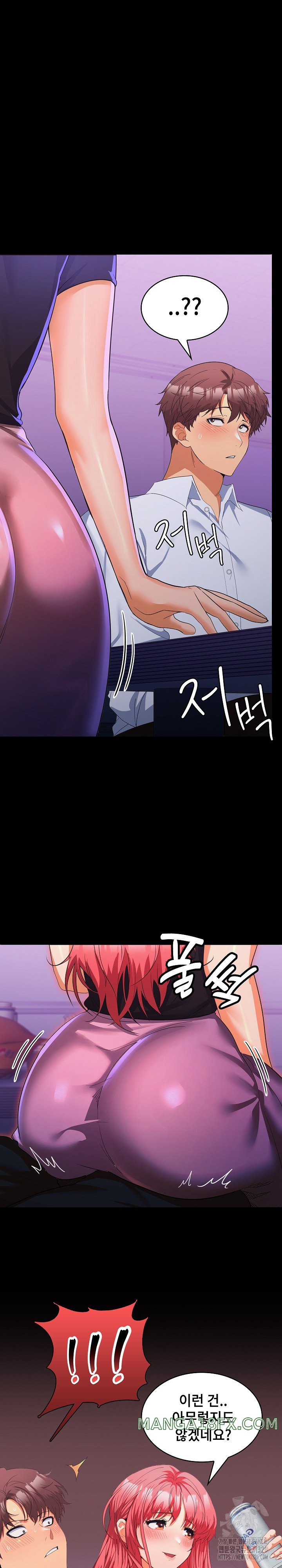 Not at Work Raw - Chapter 14 [photo 17] - MangaPorn