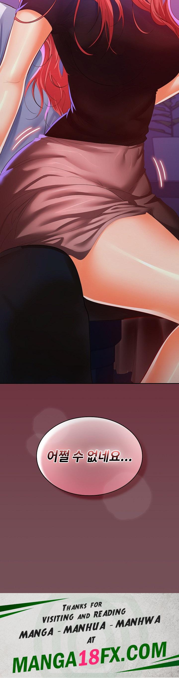 Not at Work Raw - Chapter 14 [photo 23] - MangaPorn