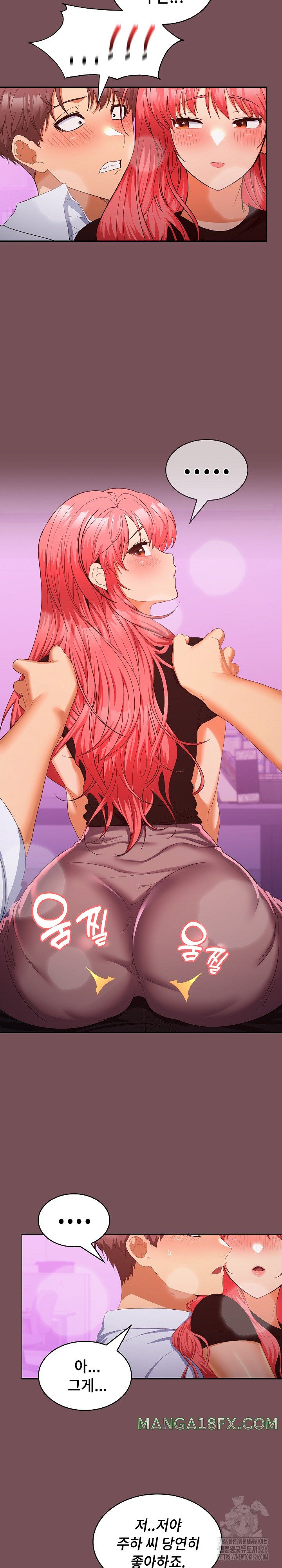 Not at Work Raw - Chapter 15 [photo 10] - MangaPorn