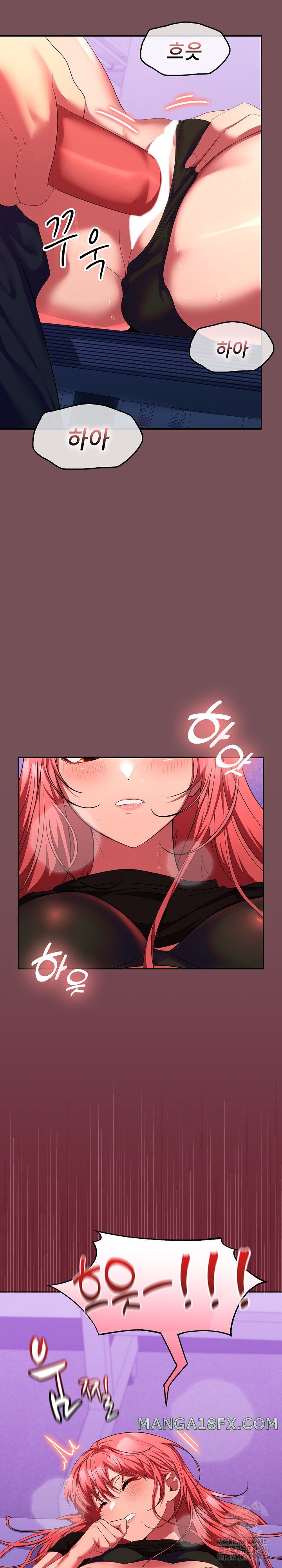 Not at Work Raw - Chapter 16 [photo 10] - MangaPorn