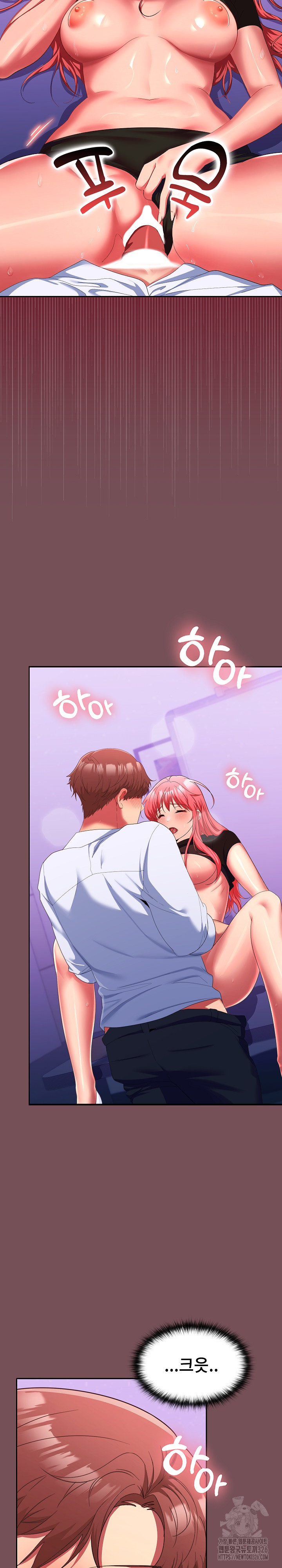 Not at Work Raw - Chapter 16 [photo 11] - MangaPorn