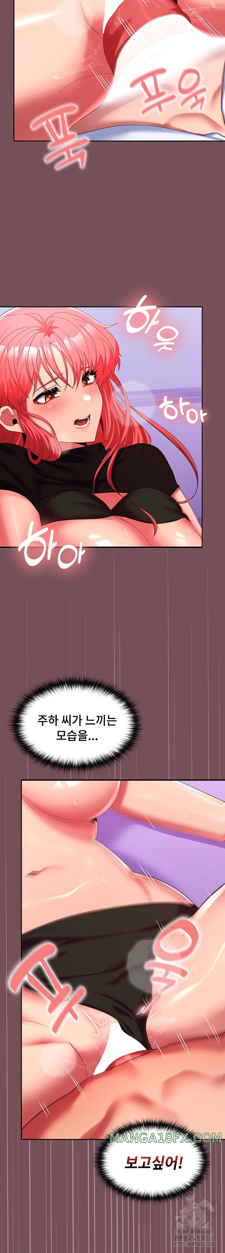 Not at Work Raw - Chapter 16 [photo 19] - MangaPorn