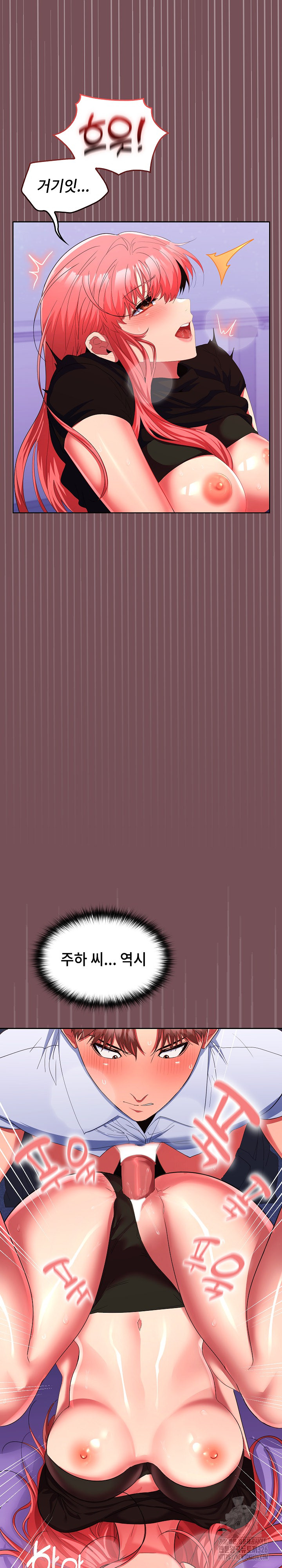 Not at Work Raw - Chapter 16 [photo 20] - MangaPorn