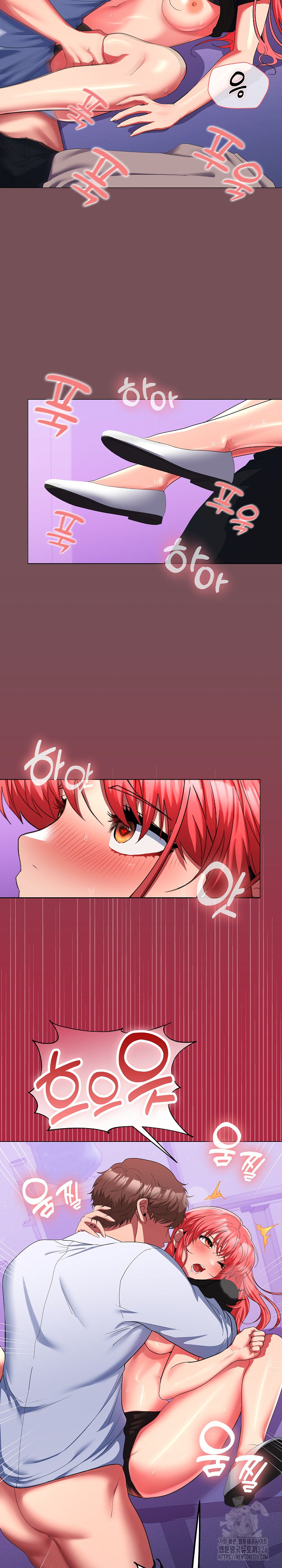 Not at Work Raw - Chapter 16 [photo 24] - MangaPorn